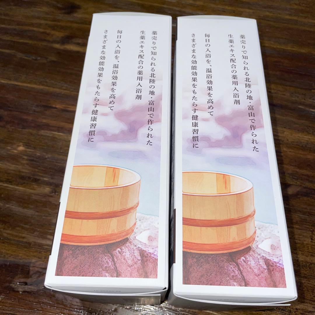 常備浴 400ml 10種の植物エキス配合 - メルカリ