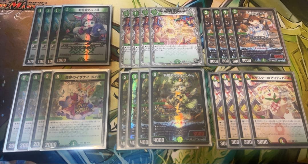 リースドリームメイト デッキ(40枚➕セガーレ4枚➕ドリメ3重スリーブ