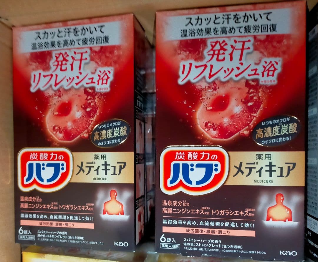 バブ メディキュア 発汗リフレッシュ浴 6錠x2箱セット 計12錠 入浴剤