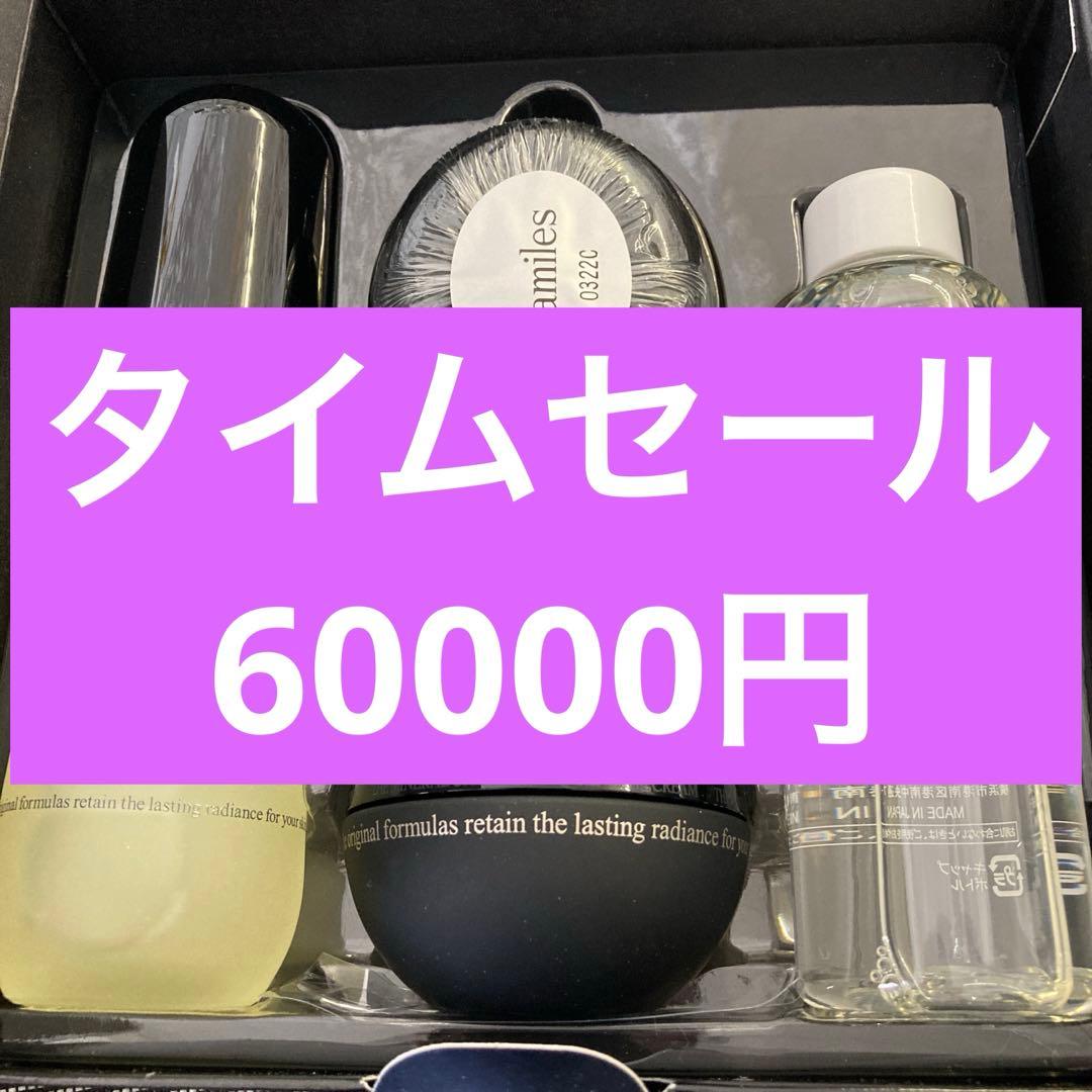 ワミレスミネラルプレミアム2セットタイムセール専用