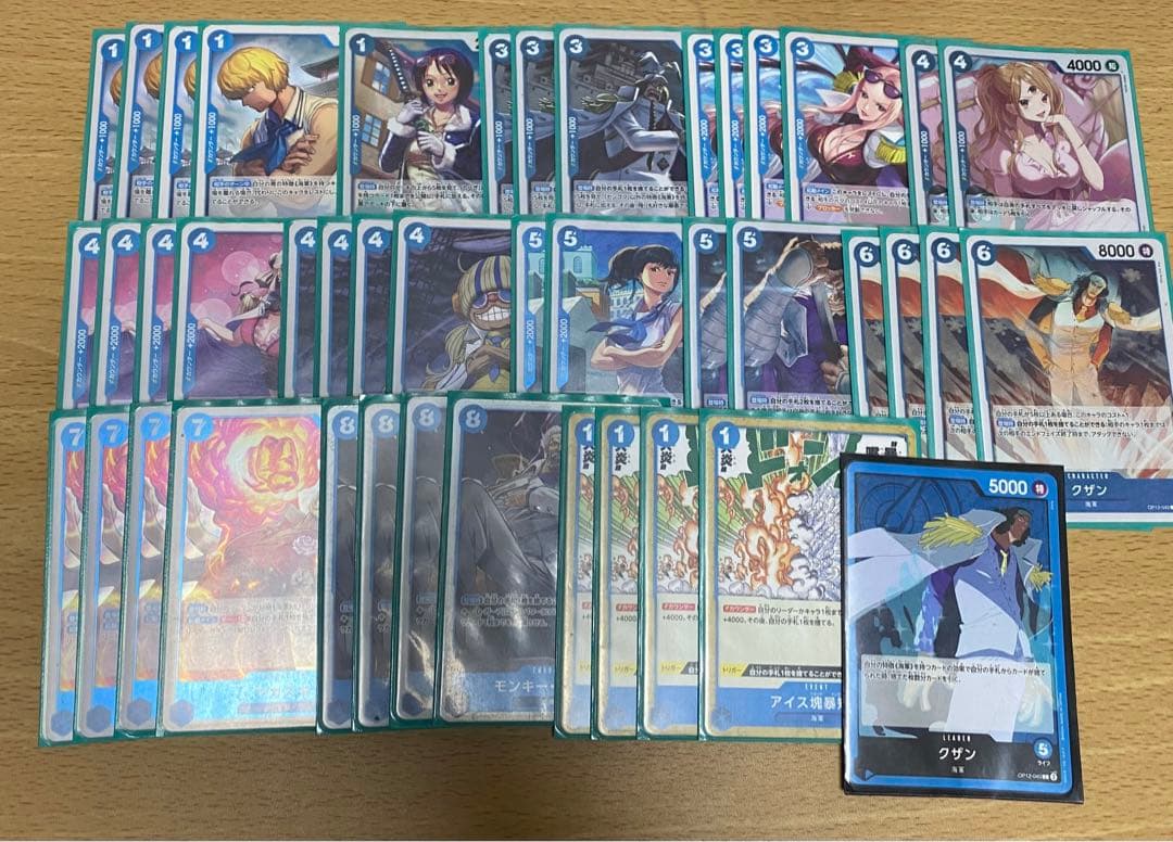 早い者勝ち】ワンピースカード 青クザン ガチ構築済み デッキパーツ