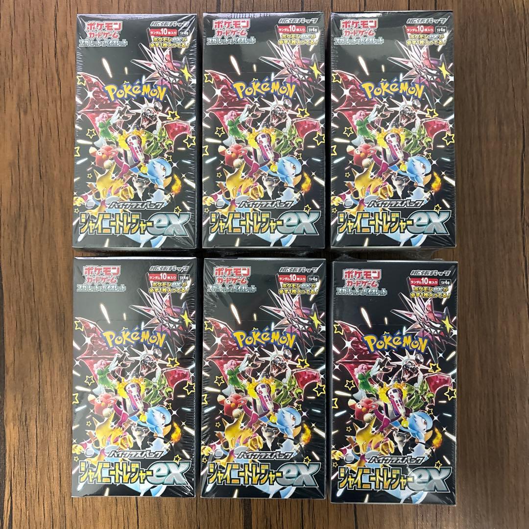 ポケモンカードシャイニートレジャーexシュリンク付き6BOX