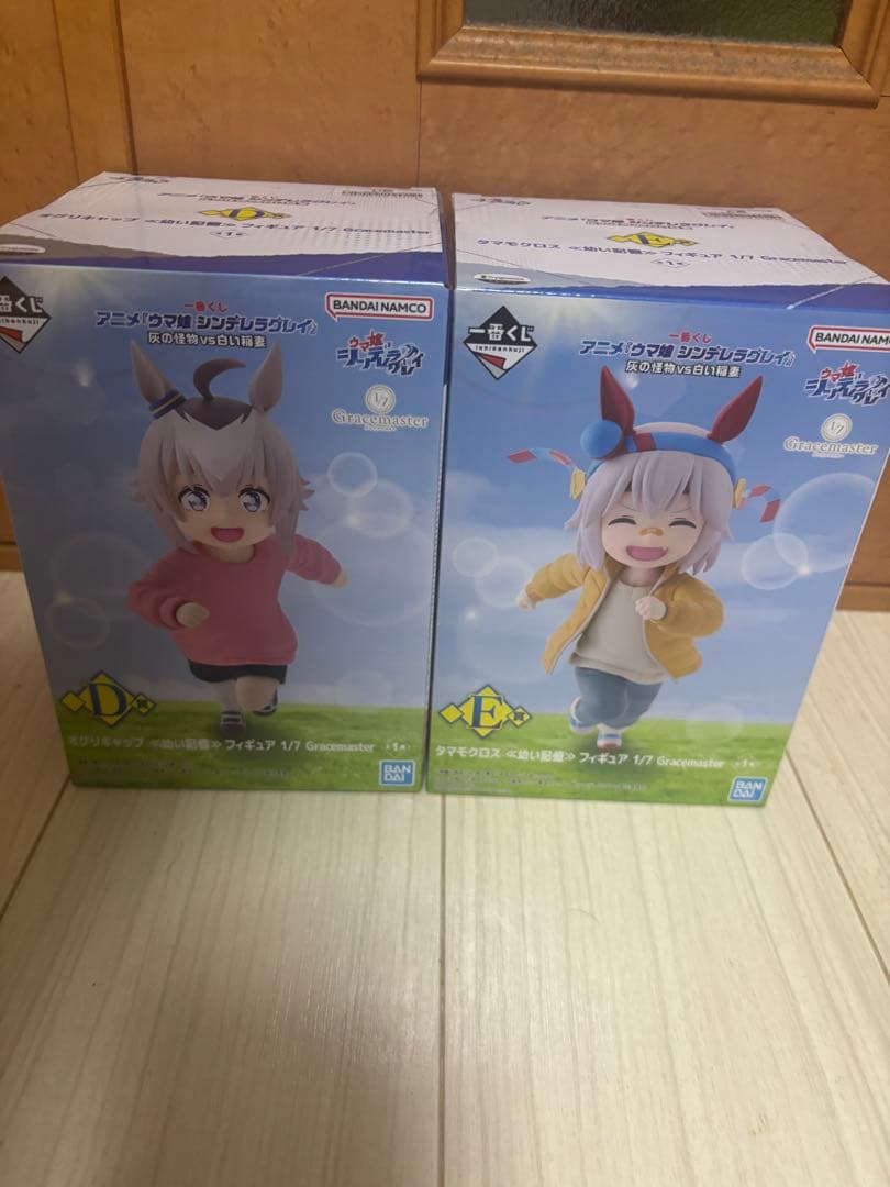 ウマ娘 シンデレラグレイ 幼い記憶フィギュアセット 一番くじ ウマ娘 シンデレラグレイ D賞 オグリキャップ 幼い記憶