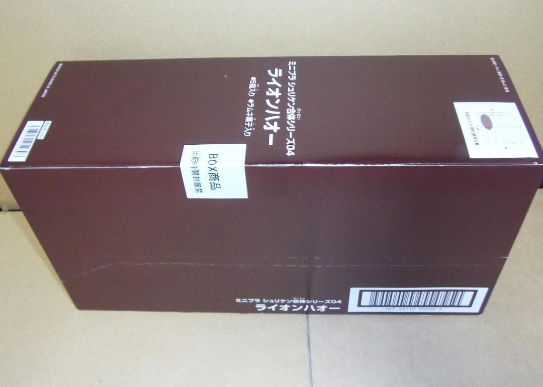 最終値下げ ミニプラ 手裏剣戦隊ニンニンジャー ライオンハオー 全5種