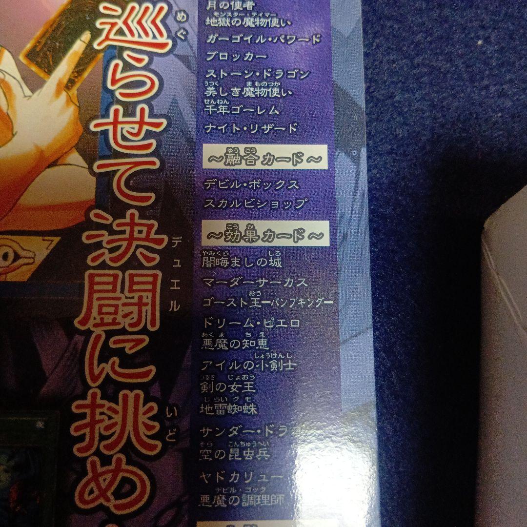 遊戯王OCG BOOSTER 7 全40種 40セット