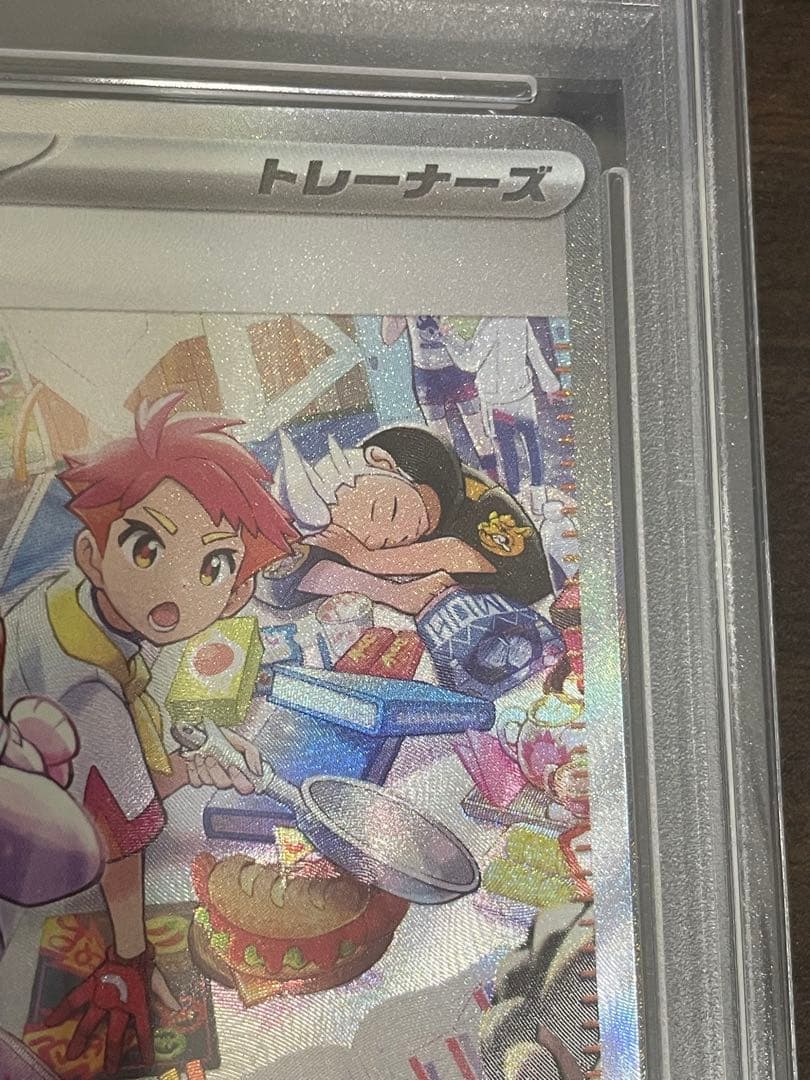 ポケモンカード タロ SAR PSA10 - メルカリ