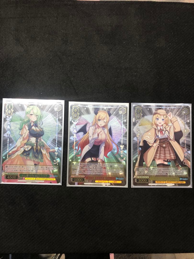 送料 無料 通販ゲーム・おもちゃ・グッズ - ヴァイス あなたへのお返し