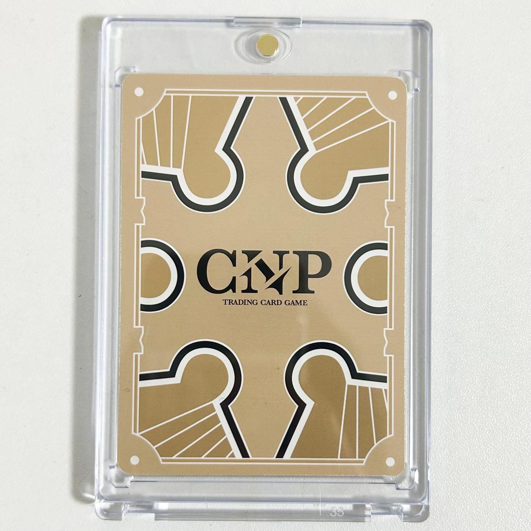 世界112枚】CNP トレカ ダイアモンド P-RR 次元の来訪者 - メルカリ