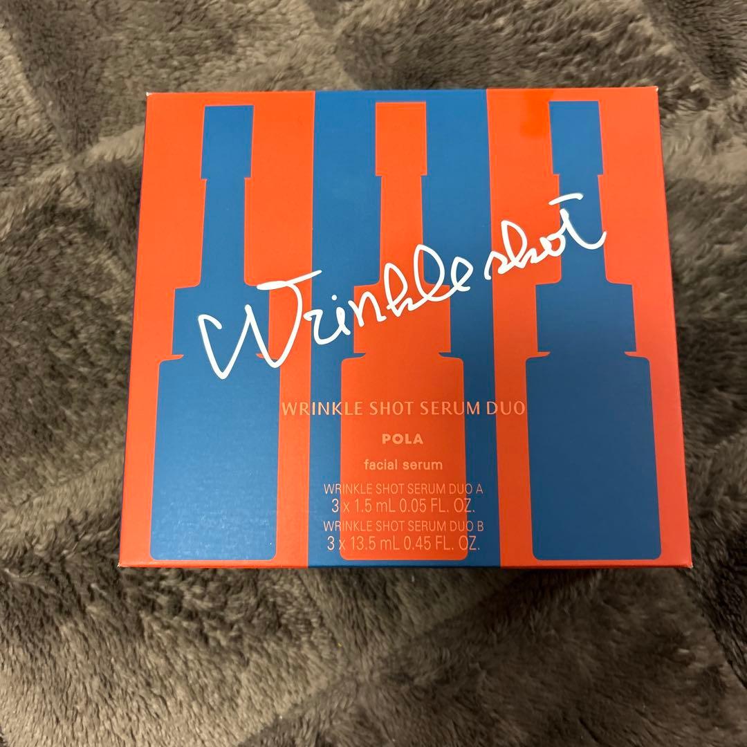 ポーラ リンクルショット メディカル セラム デュオ