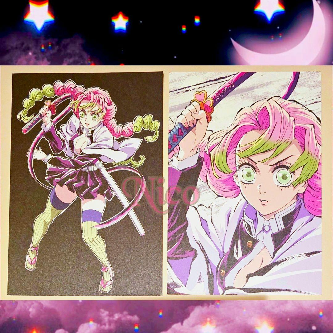 鬼滅の刃 甘露寺蜜璃 / 全集中展 幕間画 ポストカード - メルカリ