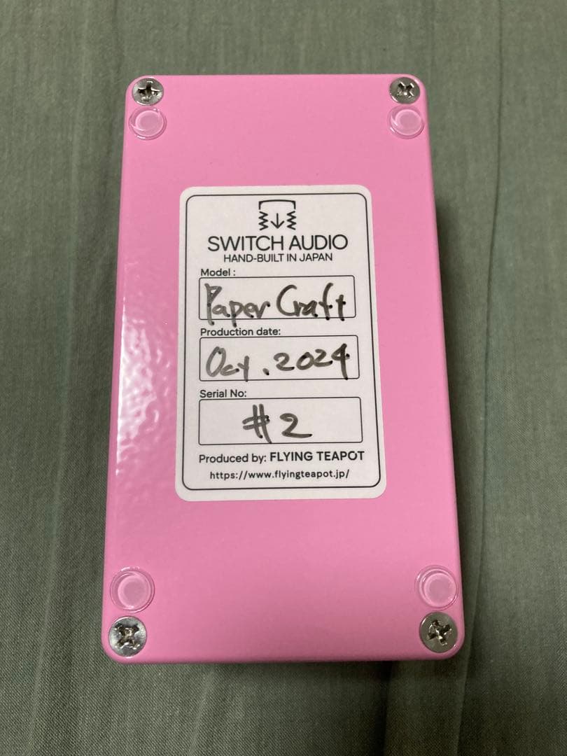 Switch Audio PAPER CRAFT コンプレッサー - メルカリ