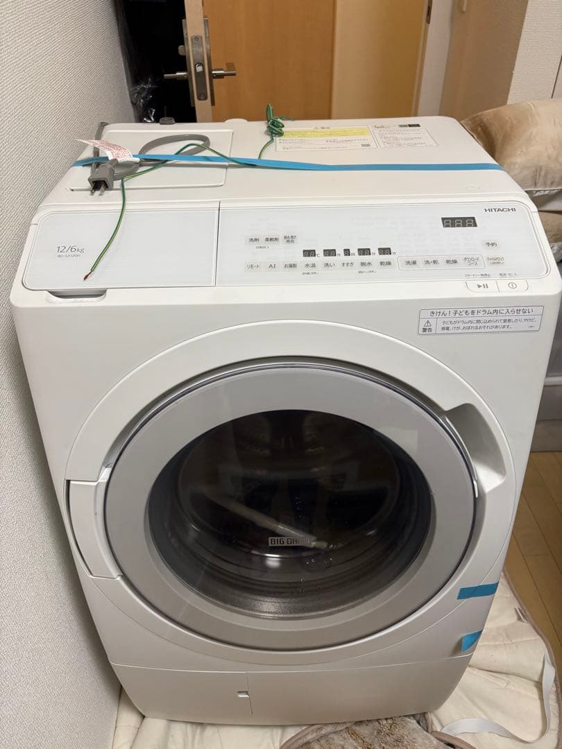 ドラム式洗濯機 BD-SX120HL