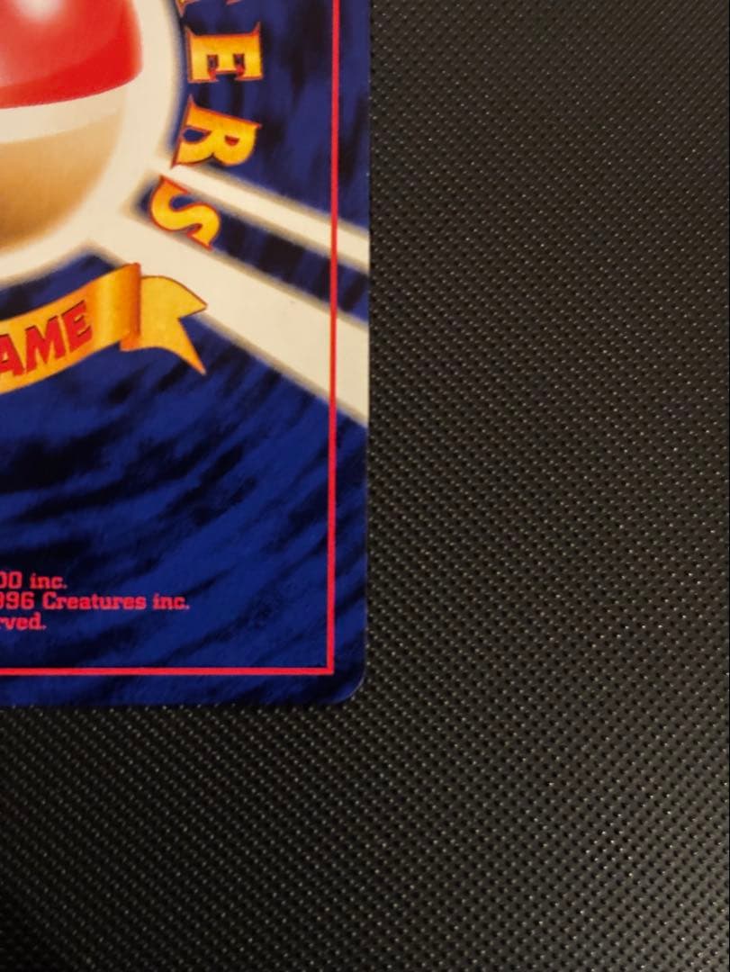 旧裏　極上美品　わるいハッサム ★ 拡張パック第4弾 闇、そして光へ　渦巻きホロ