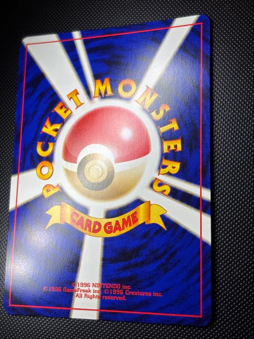 旧裏　極上美品　わるいハッサム ★ 拡張パック第4弾 闇、そして光へ　渦巻きホロ