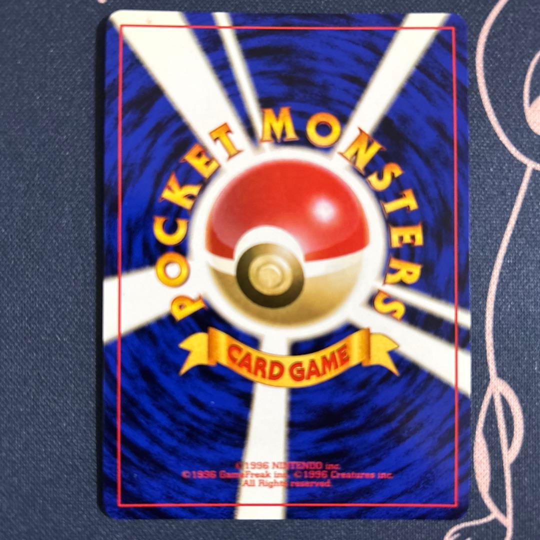 超美品 旧裏 フリーザー イラスト右上うずまきホロあり ポケモンカード