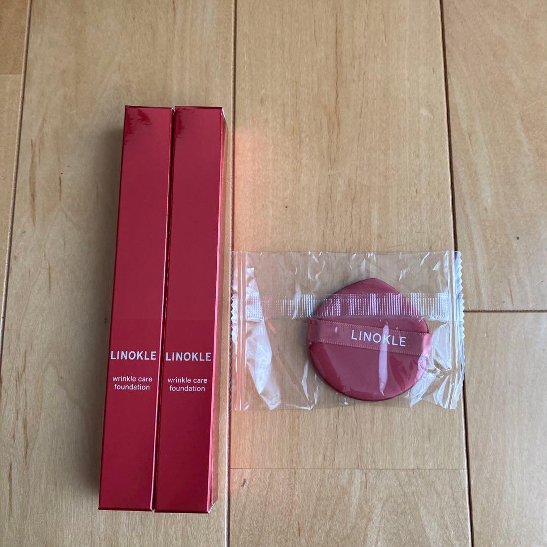 LINOKLE シワケアファンデーション 2本セット