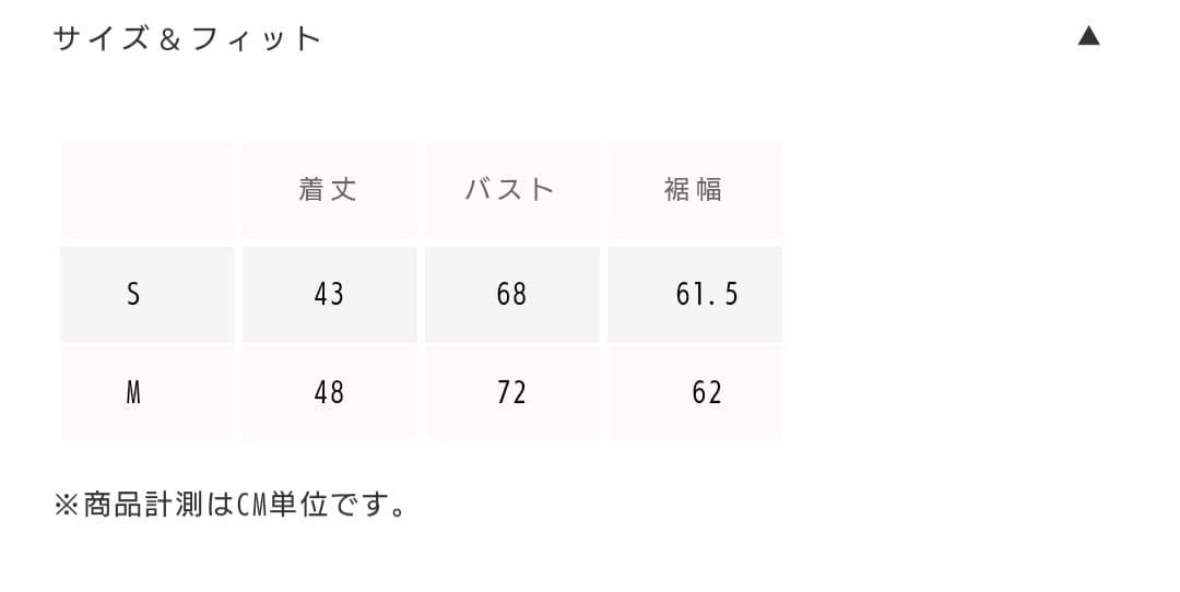 Searoomlynn、ウエストShapeパッドinベアトップス、M、ホワイト - メルカリ