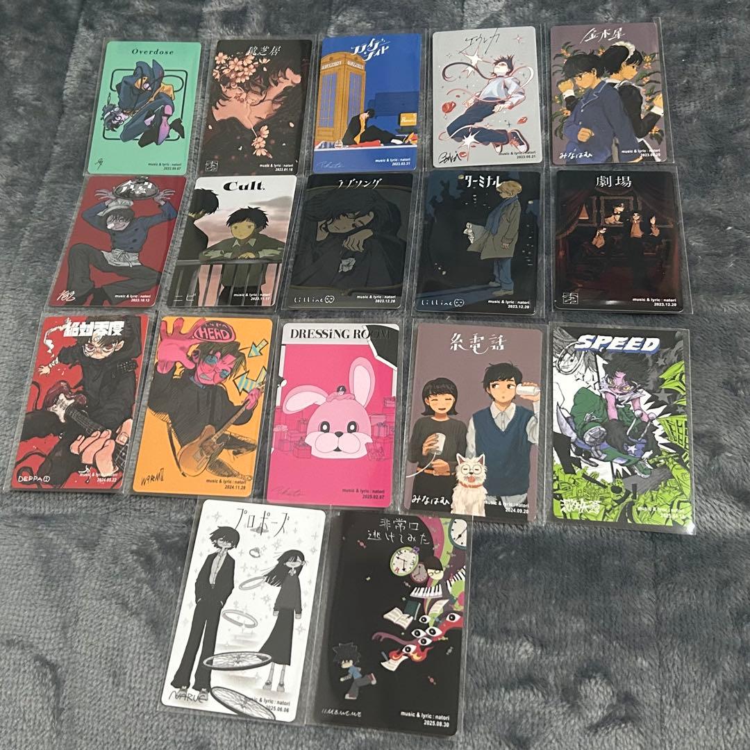 なとり アジアツアー トレカ カード シークレット以外コンプリート