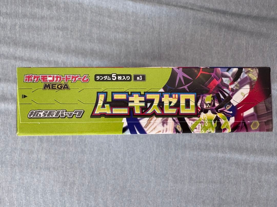 新品未開封】ポケモンカード 拡張パック ムニキスゼロ BOX ペリペリ
