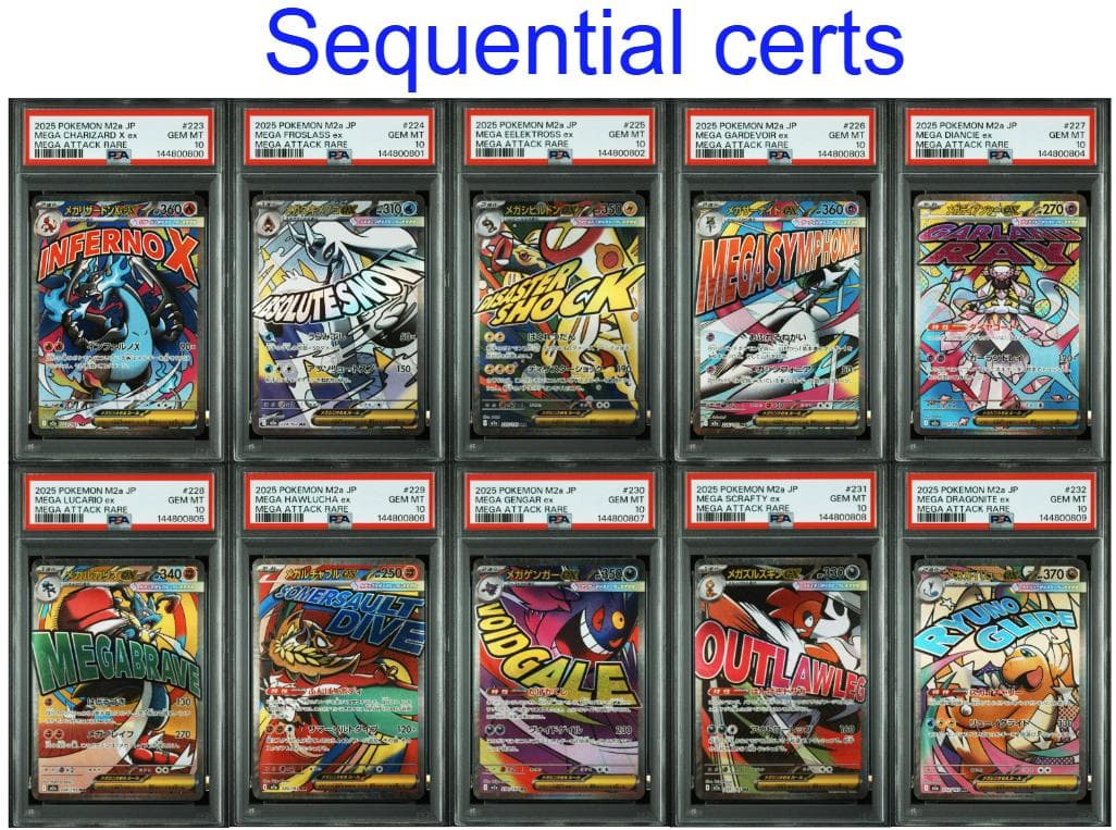 ⭐PSA10⭐10連番⭐メガドリーム MA メガアタックレア ポケモンカード