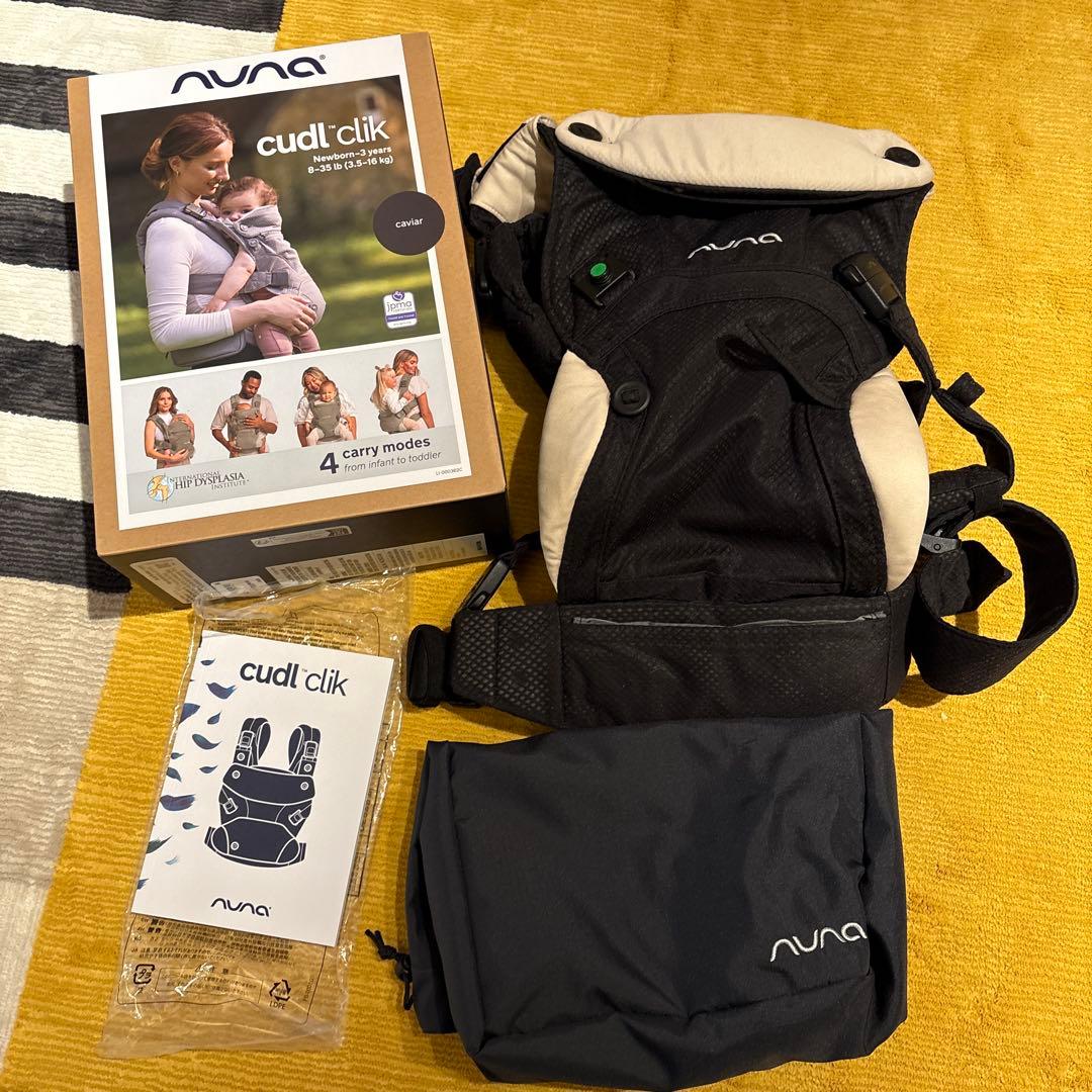 NUNA ヌナ カドルクリック 抱っこ紐 キャビア