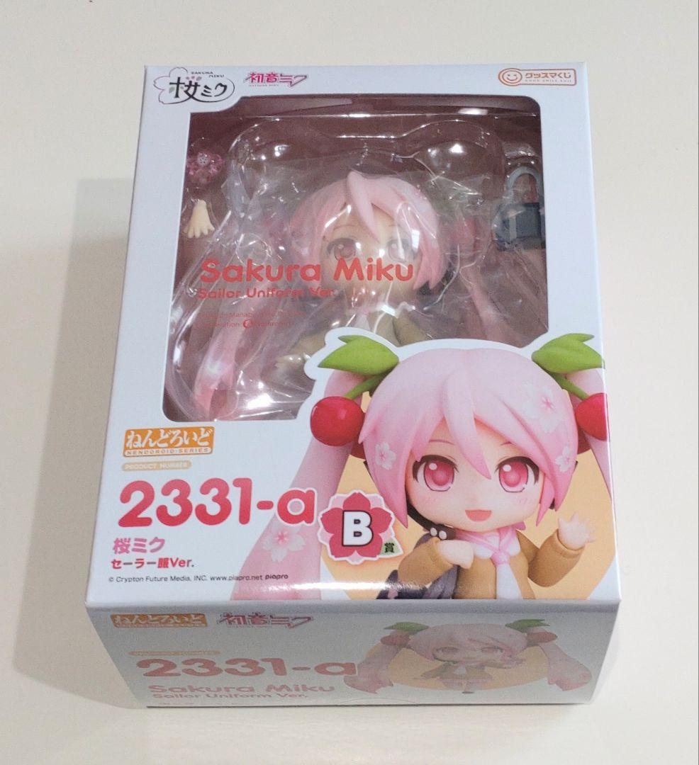 グッスマくじ 桜ミク B賞 ねんどろいどフィギュア セーラー服ver