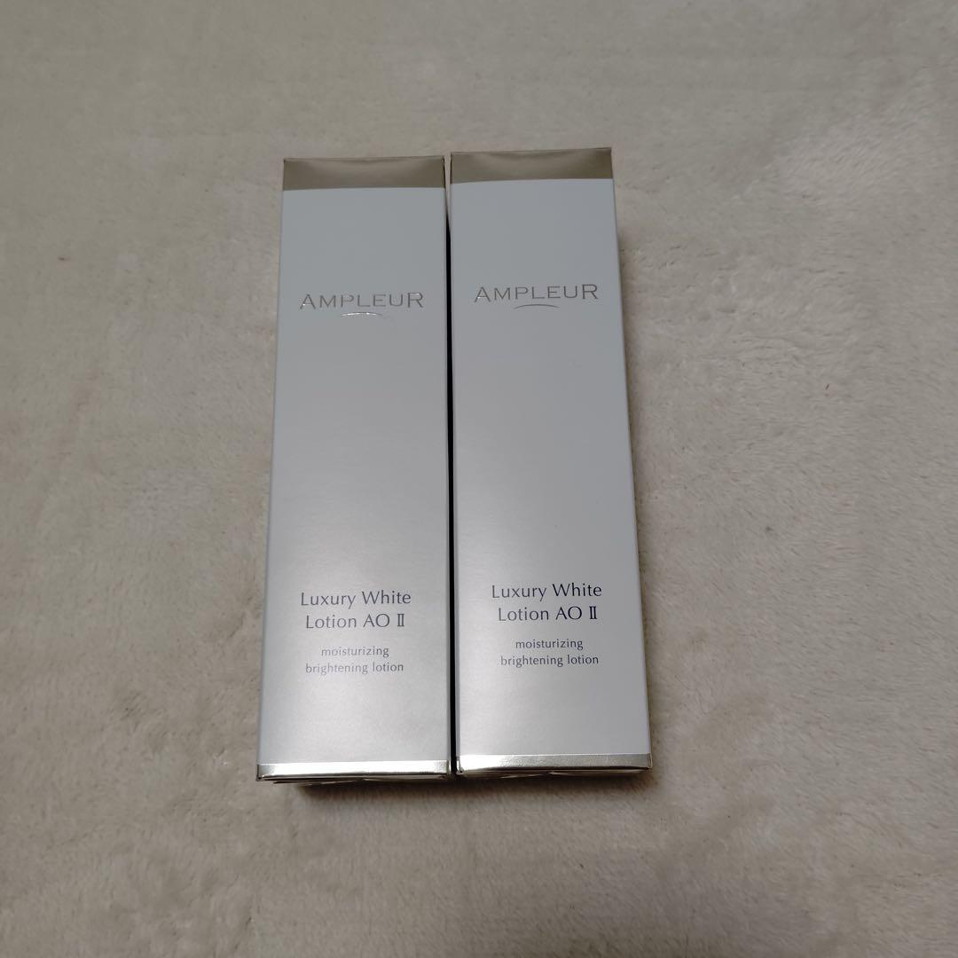 hy573 AMPLEUR Luxury ホワイトローション AO II 　2本