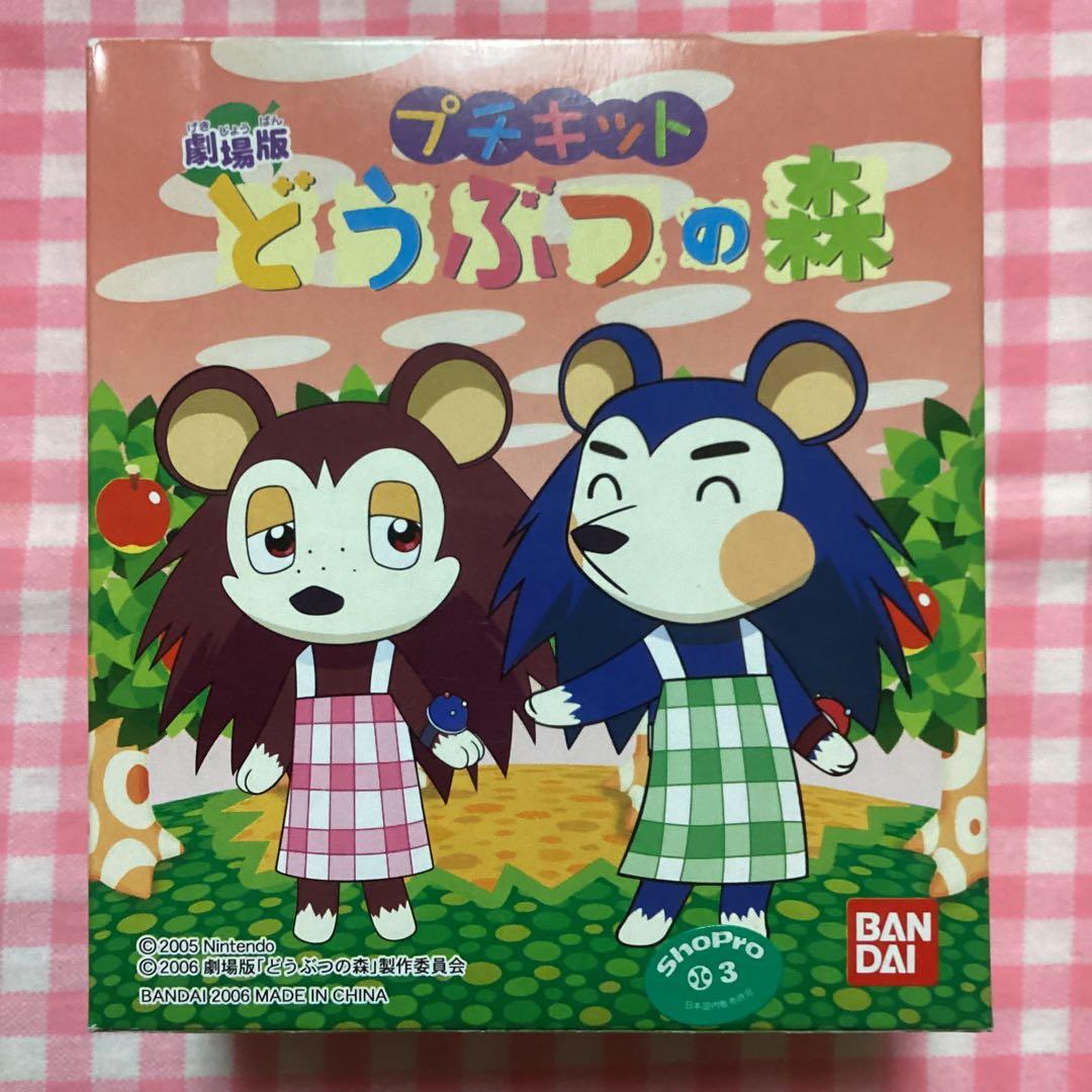 劇場版 どうぶつの森 プチキット プラモデル フィギュア 希少 きぬよ