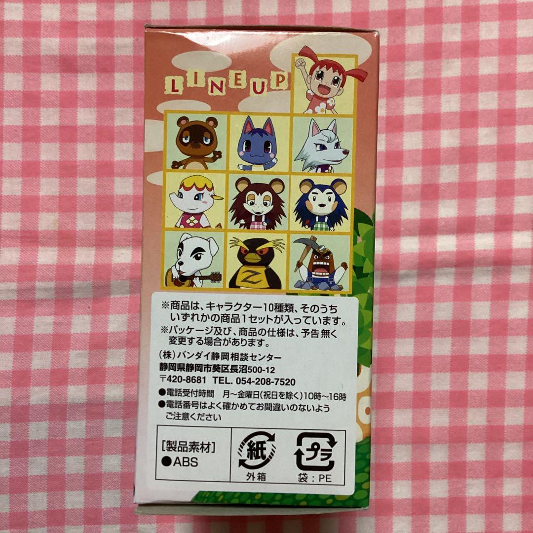 劇場版 どうぶつの森 プチキット プラモデル フィギュア 希少 きぬよ