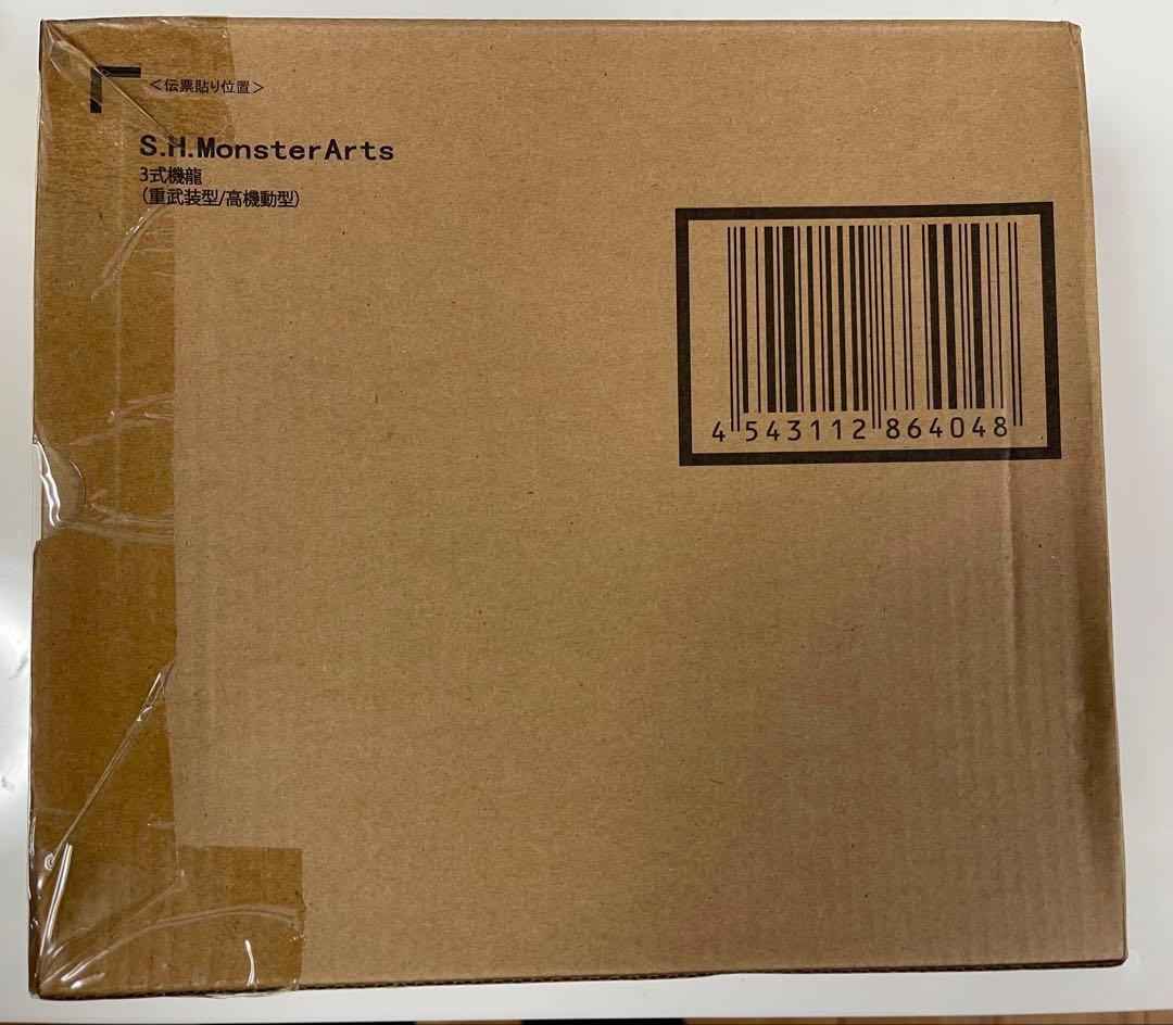 未開封品 S.H.MonsterArts 3式機龍 メカゴジラ FIG]Portrait.Of.Pirates P.O.P Sailing Again 剣闘士 レベッカ 限定