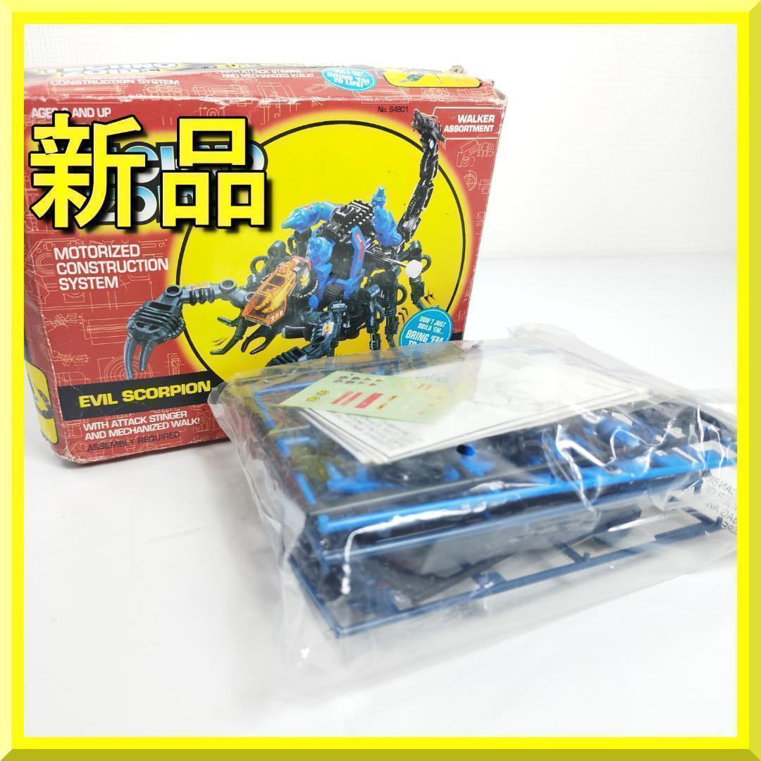 テクノ ゾイド スコーピオン EVIL SCORPION ビンテージ hE68