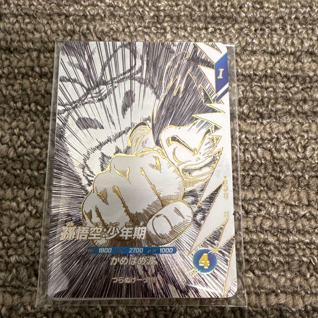 ドラゴンボールスーパーダイバーズ 40周年 未開封カードのみ10枚セット