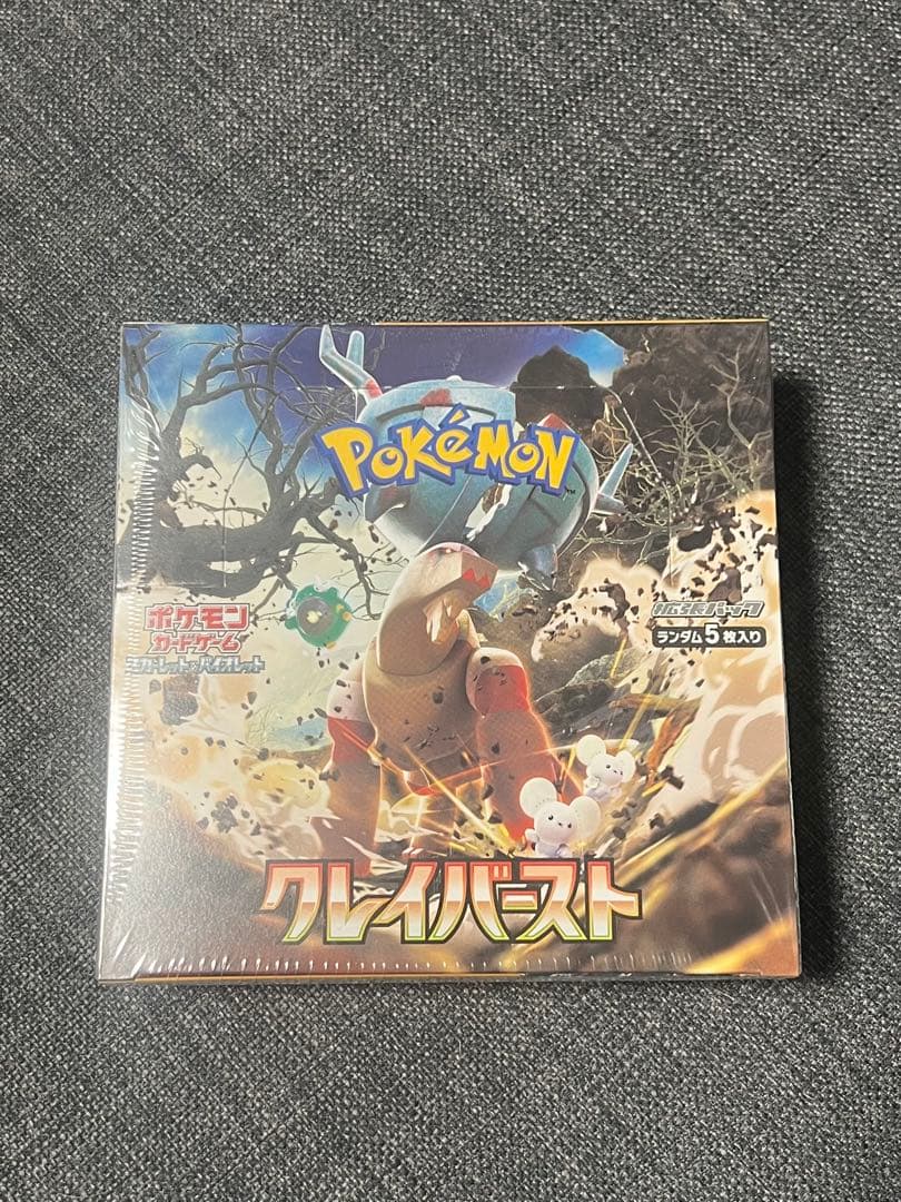ポケモンカードゲーム クレイバースト シュリンク付き 新品 未開封