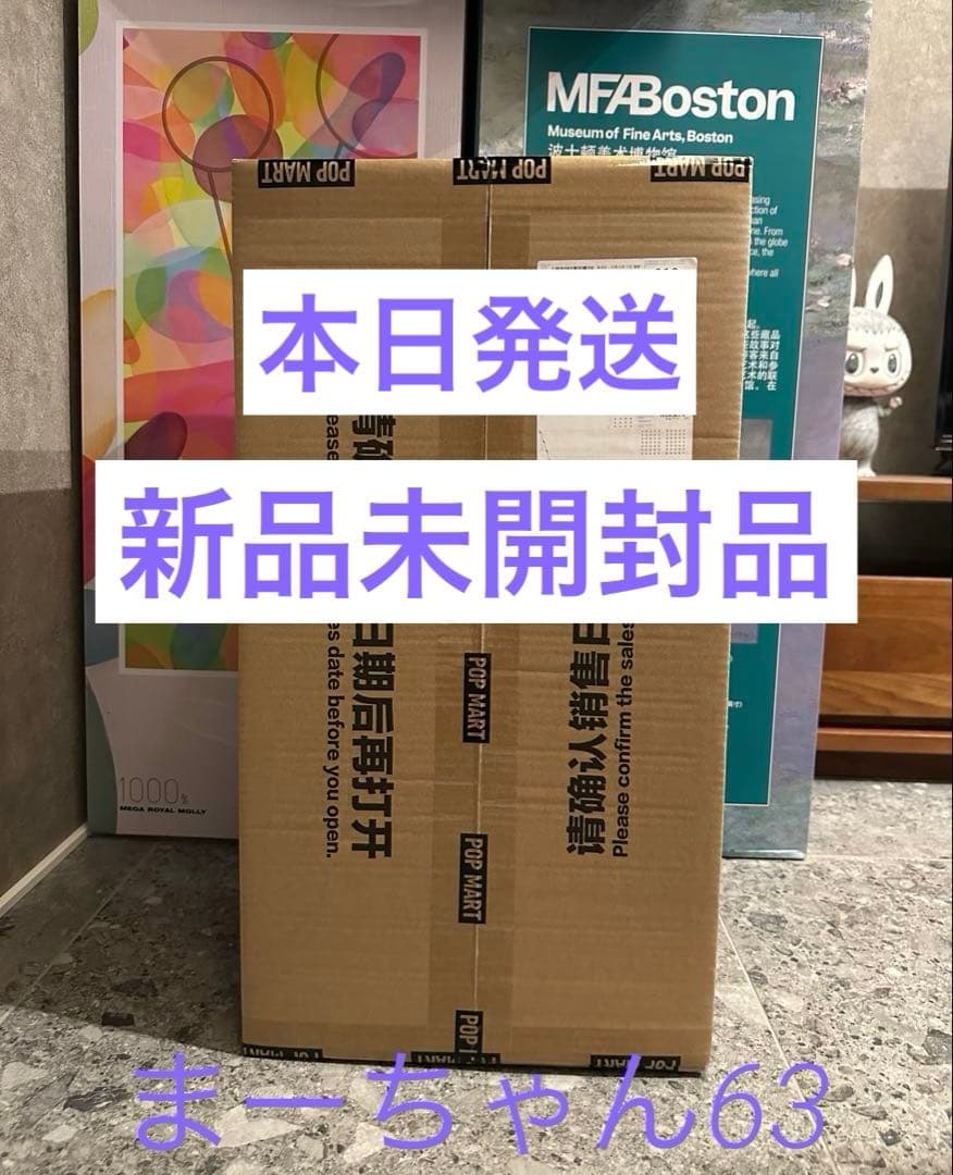 新品未開封 THE MONSTERS Angel in Clouds ぬいぐるみ