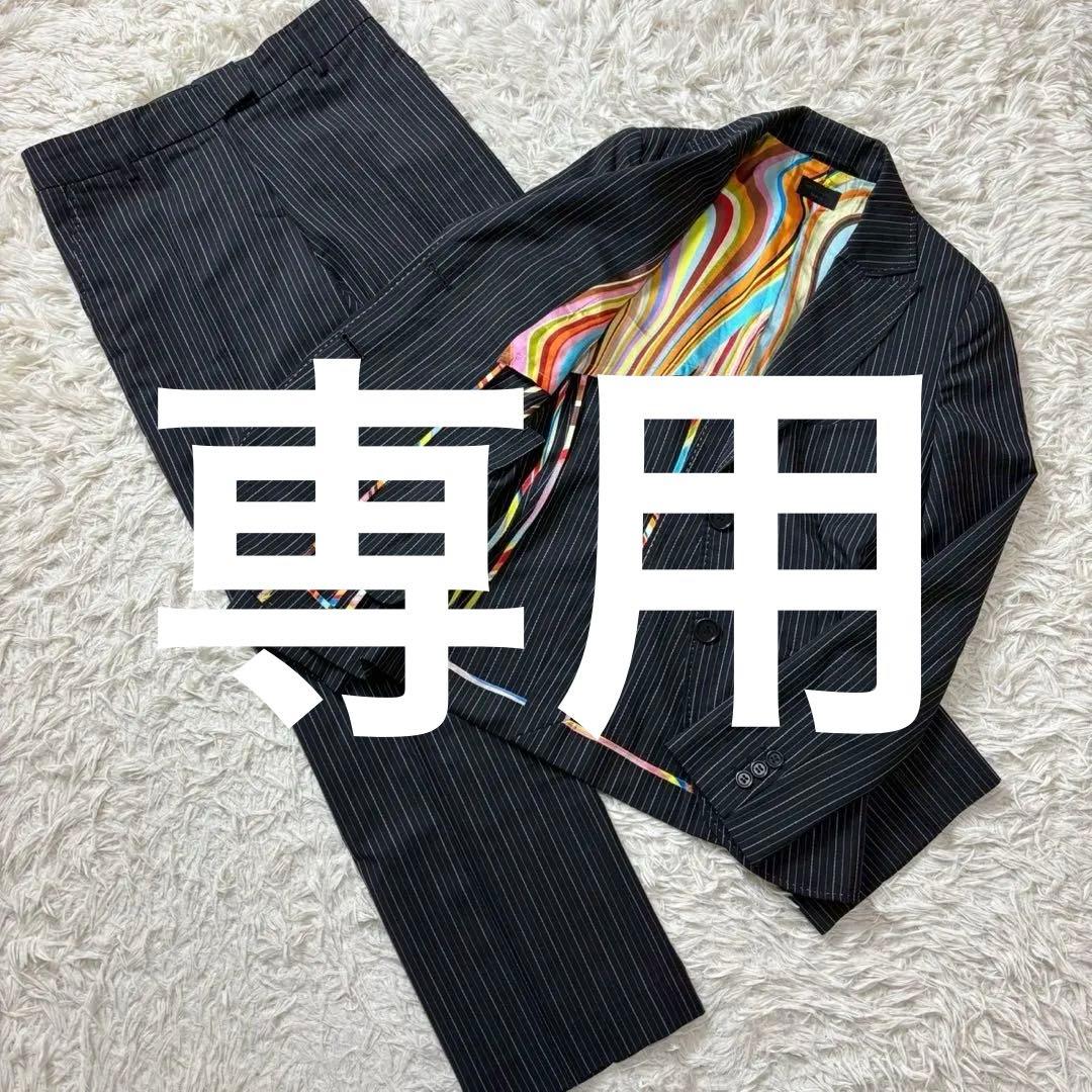 ポールスミスブラック スーツ セットアップ マルチストライプ ウール