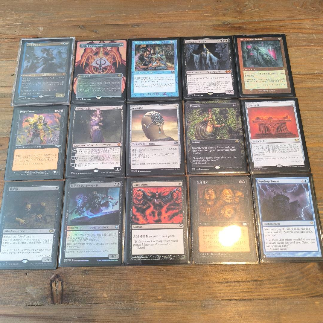 MTG 統率者/edh スリーブ・ケース付 青黒ゾンビ ファイレクシアの供儀台 MTG 統率者/edh スリーブ・ケース付 青黒ゾンビ ファイレクシアの供儀