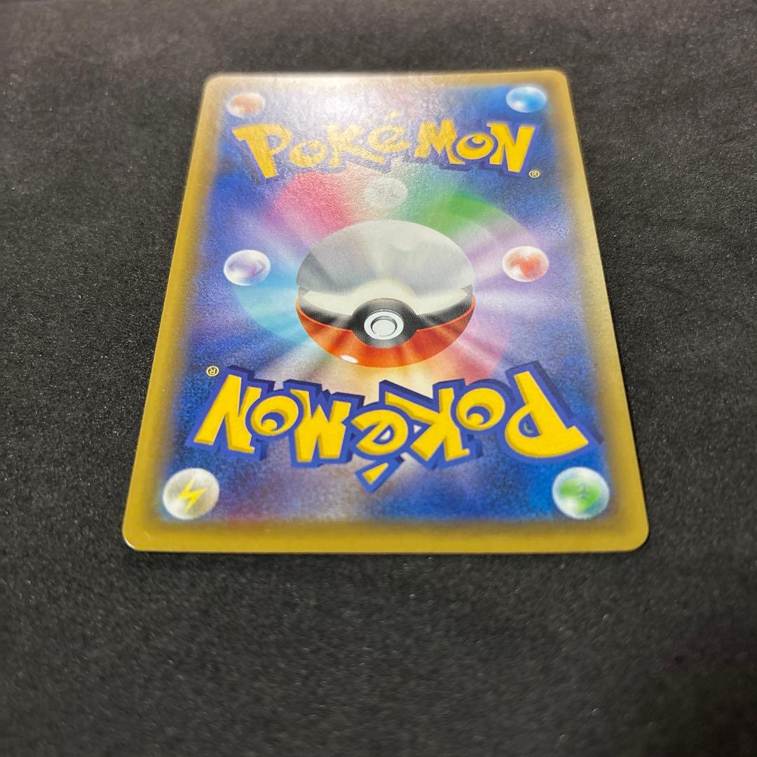 美品 地底探検隊 sr ポケカ ポケモンカード かんこうきゃく ピカチュウ