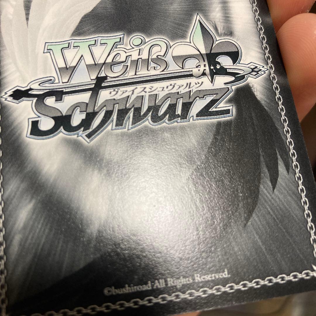 ヴァイスシュヴァルツ たどり着いた答 切歌 サイン SP シンフォギア