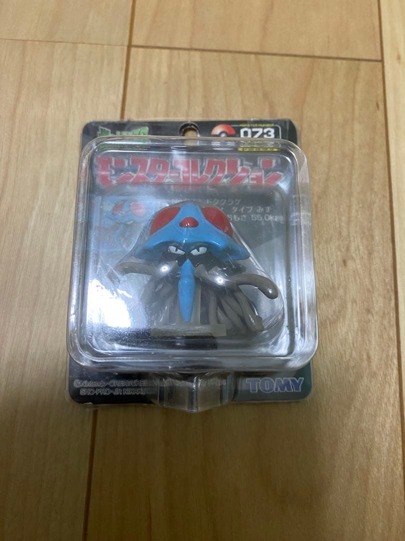 ポケットモンスター　モンスターコレクション　ドククラゲ　新品未開封品　おまけ