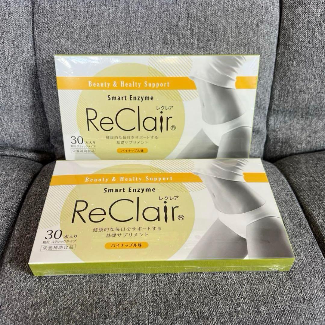 レクレア スマートエンザイム パイナップ味30本入　2箱