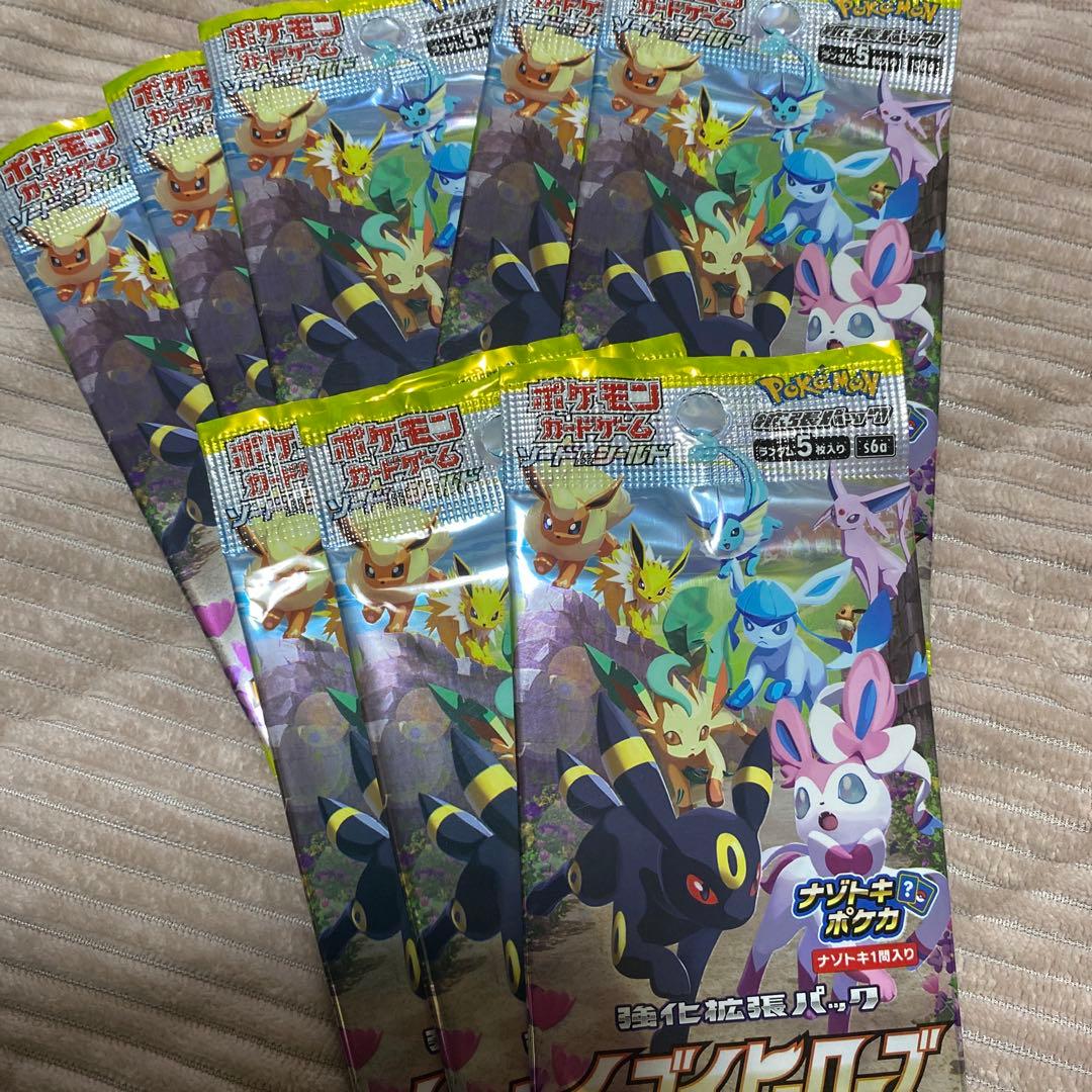 林*ル様 イーブイヒーローズ　8p