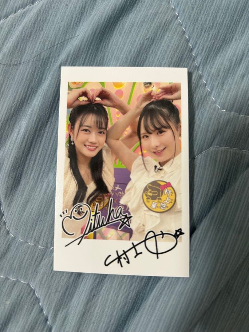 石原希望 田野憂 松本いちか直筆サインチェキ他 月とモグラ オリパ