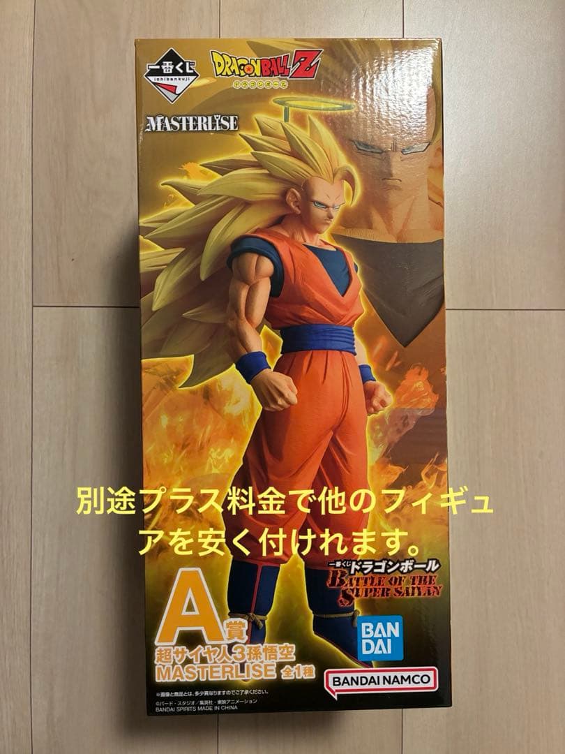 ドラゴンボール　一番くじ　40th A賞　スーパーサイヤ人3 孫悟空