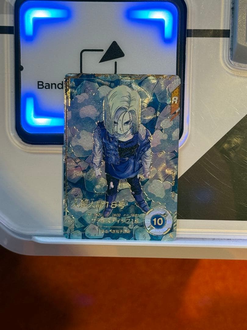 sdv4-028 パラレル　人造人間18号 Amazon.co.jp: ドラゴンボールスーパーダイバーズ SDV4-028 人造人間