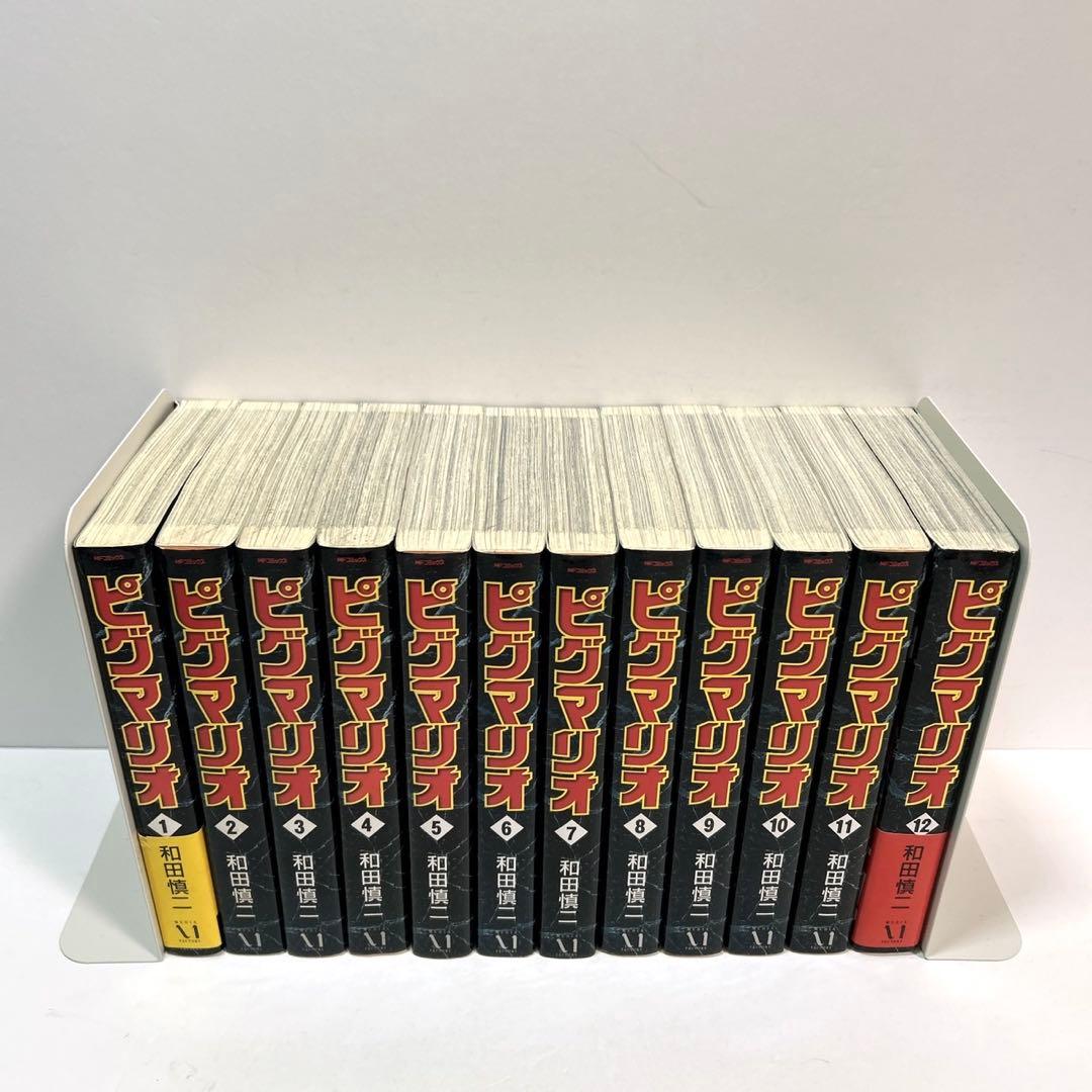 ピグマリオ　完全版　全巻　和田慎二