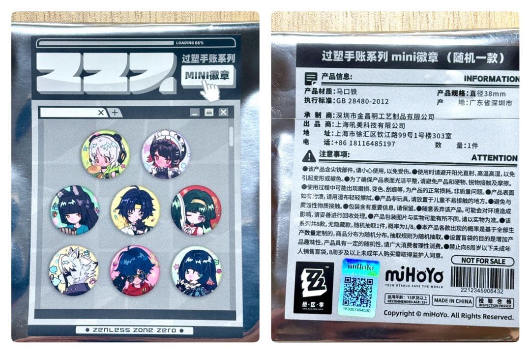 ゼンレスゾーンゼロ ゼンゼロ 特典 アンビー ラミネート手帳シリーズ