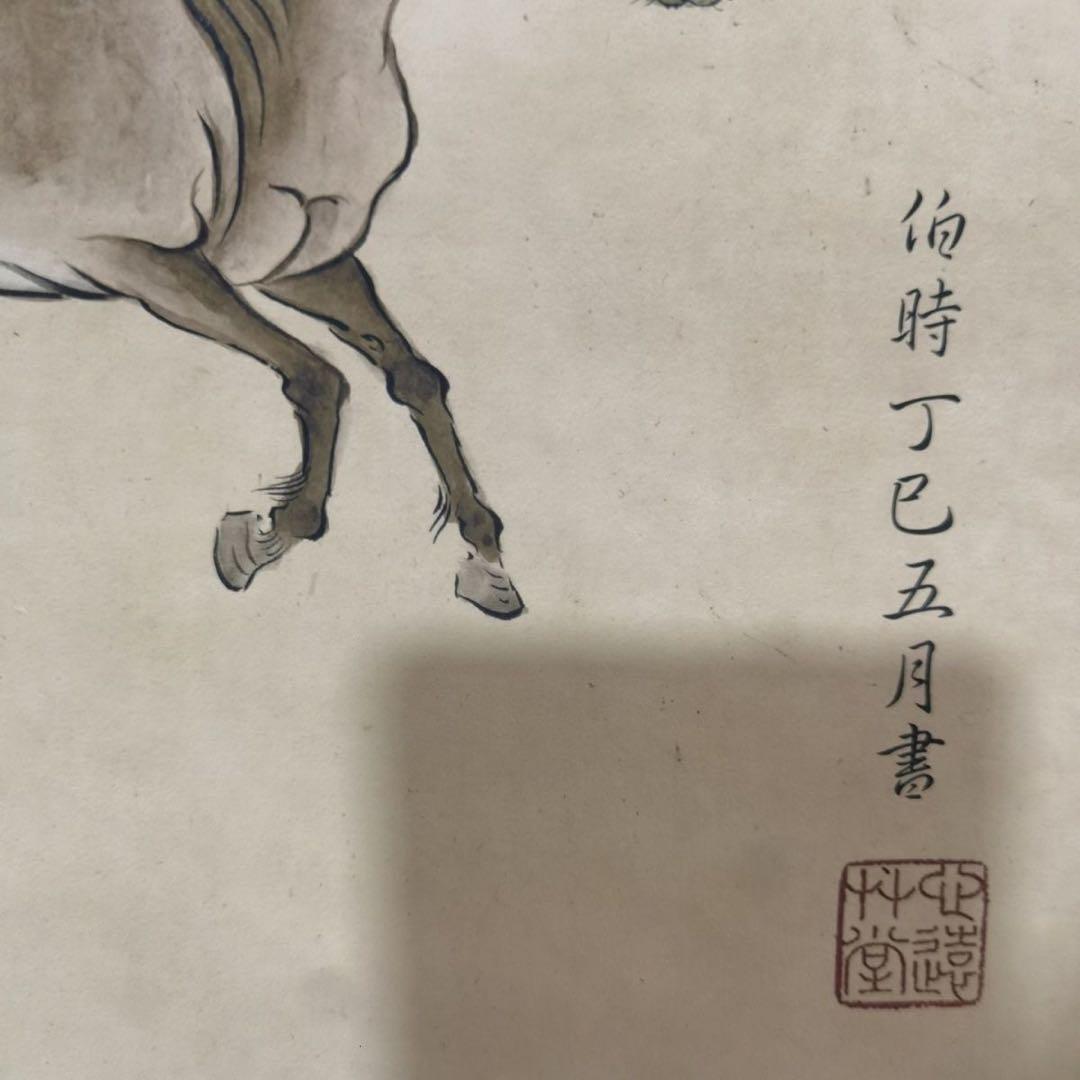 特価・四条屏】李伯时 馬相図 中国絵画 四条屏 掛け軸 床の間・和室