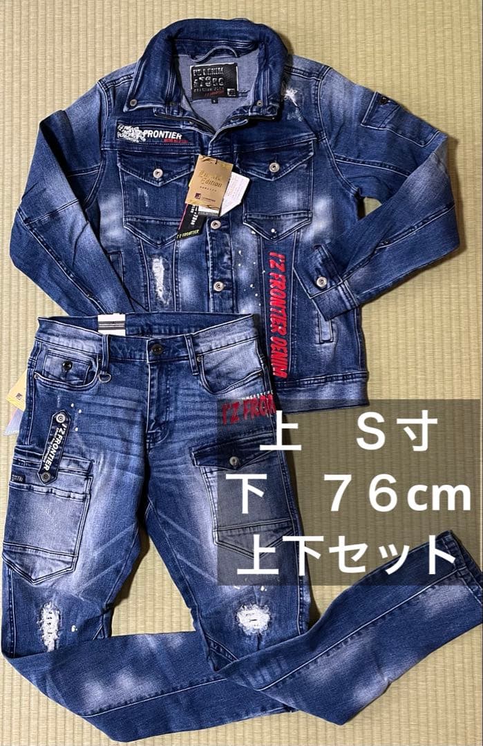 アイズフロンティア７３５０ＳデニムＧ　Ｓ寸カーゴパンツ７6cm上下組インディゴ