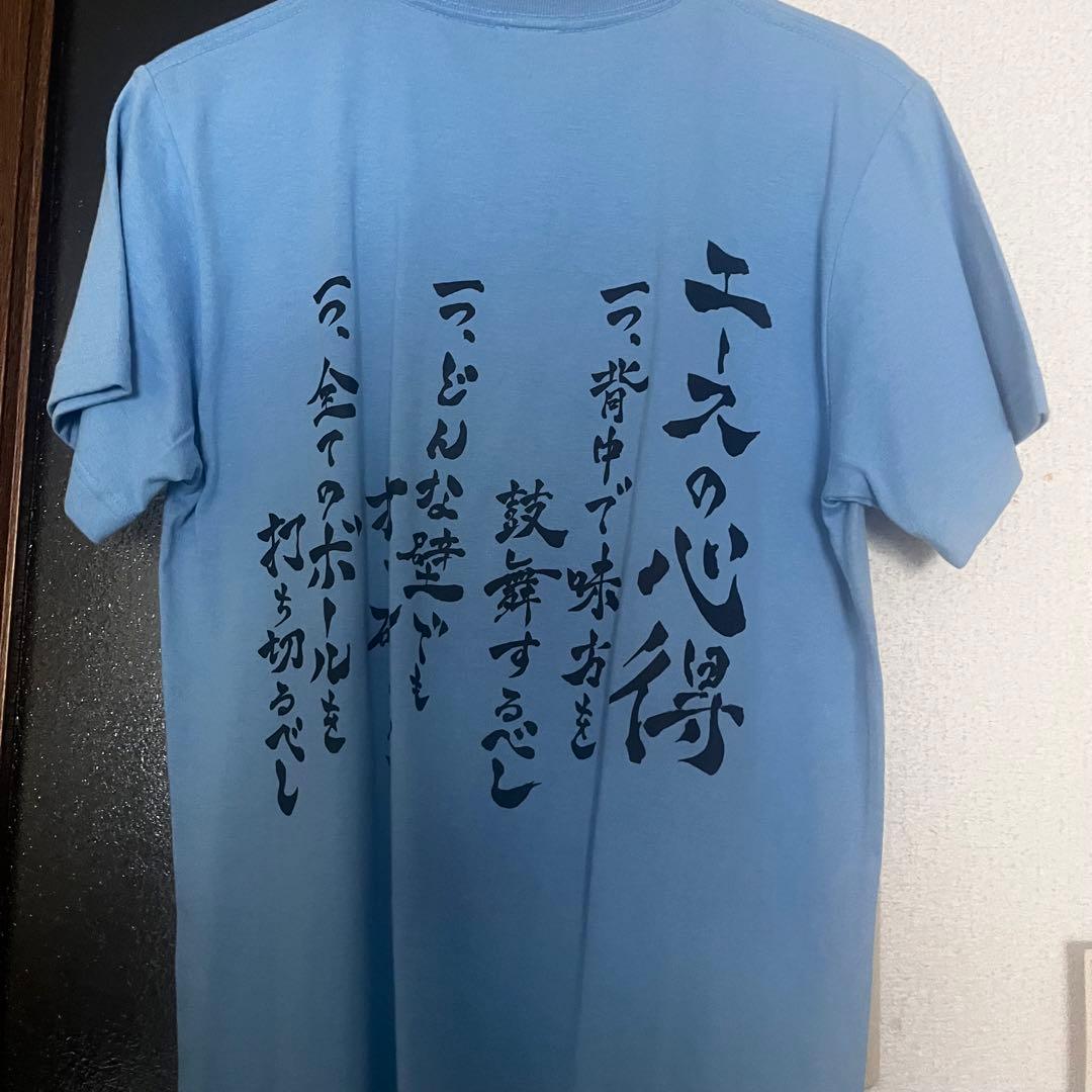 ハイキュー エースの心得Tシャツ 木兎光太郎 - メルカリ