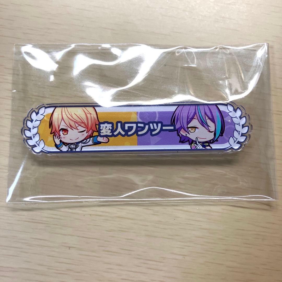 プロセカ キズナ称号バッジ 天馬司 神代類 - メルカリ